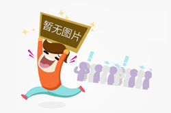 <strong>欧陆注册_突破100列！成都“白货”班列为</strong>